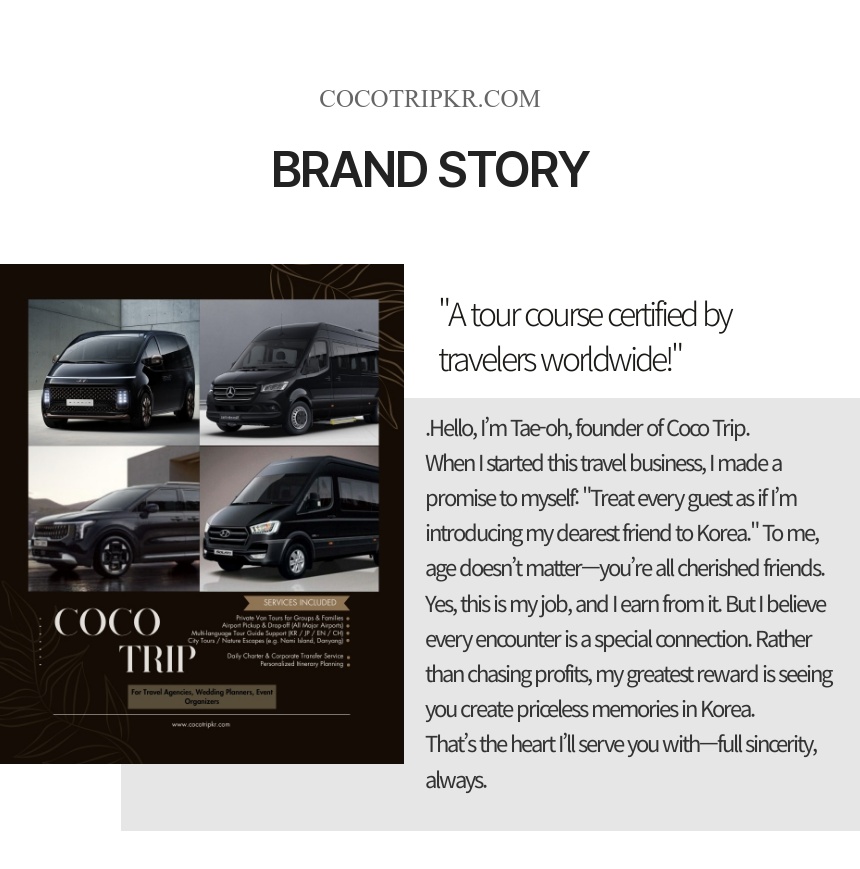 Brand Story 1